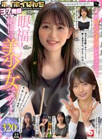 ホイホイぱんち37発目 素人ホイホイZ・個人撮影・ワンナイト・マッチングアプリ・ラブホ・ 素人・美少女・女子大生・お姉さん・ハメ撮り・美乳・貧乳・顔射・黒髪・ 長身・清楚・浮気・肉食・潮吹き・淫キャ・デカチン・巨根・ドキュメンタリー